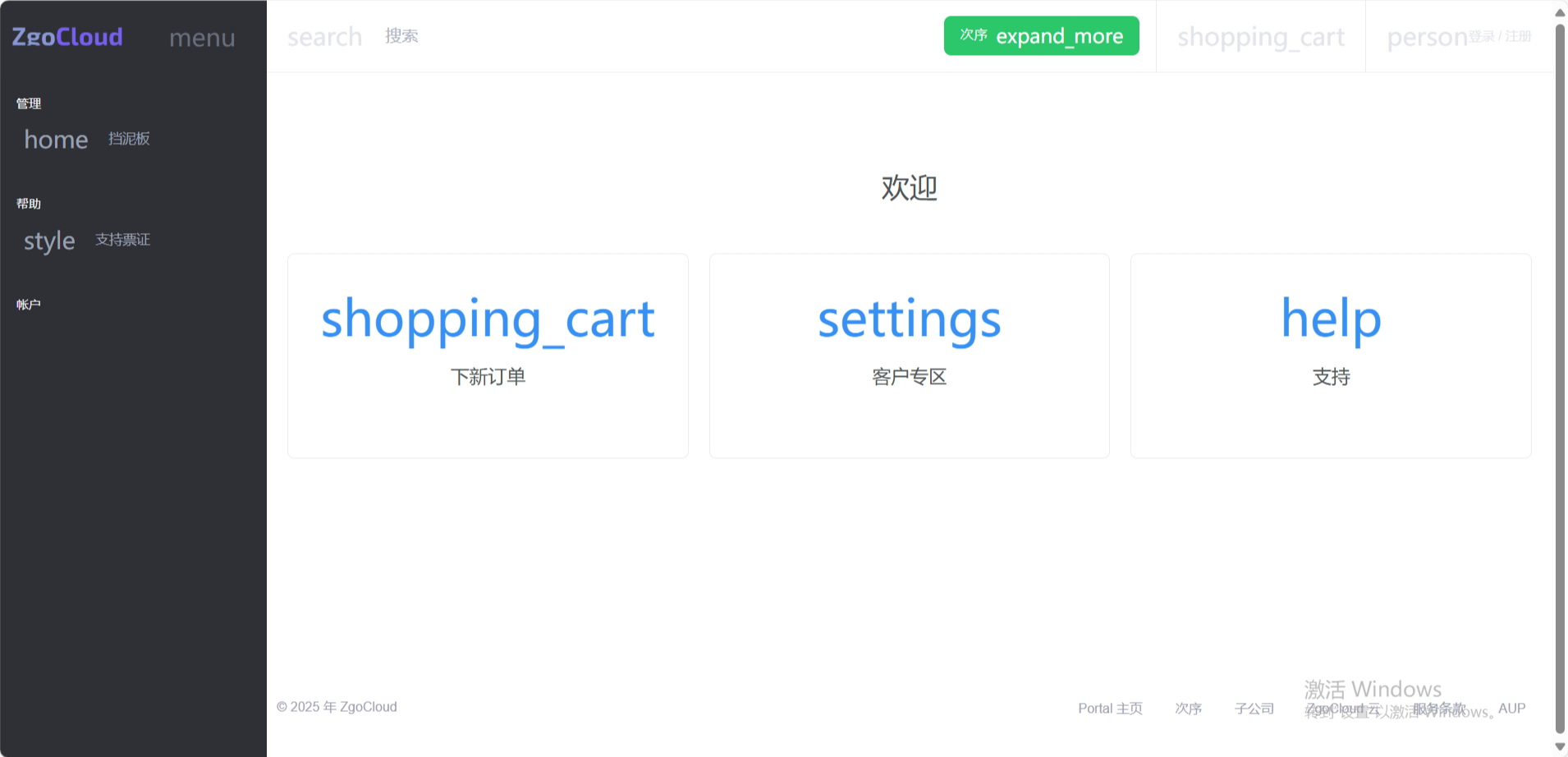 zgovps：春节VPS特惠，高端优化线路，$9.9/年，高性能平台(AMD Ryzen9 7950X+DDR5+NVMe阵列)，美国原生IP