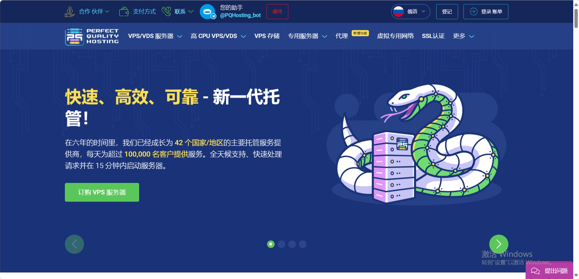 pq：卢森堡VPS预售5.7折，10Gbps带宽，不限流量，€5.77/月起步价！