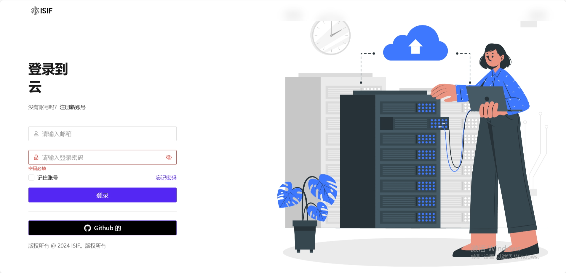 ISIF：香港大带宽VPS，1-5Gbps国内优化，10099/4837线路，年付€36起