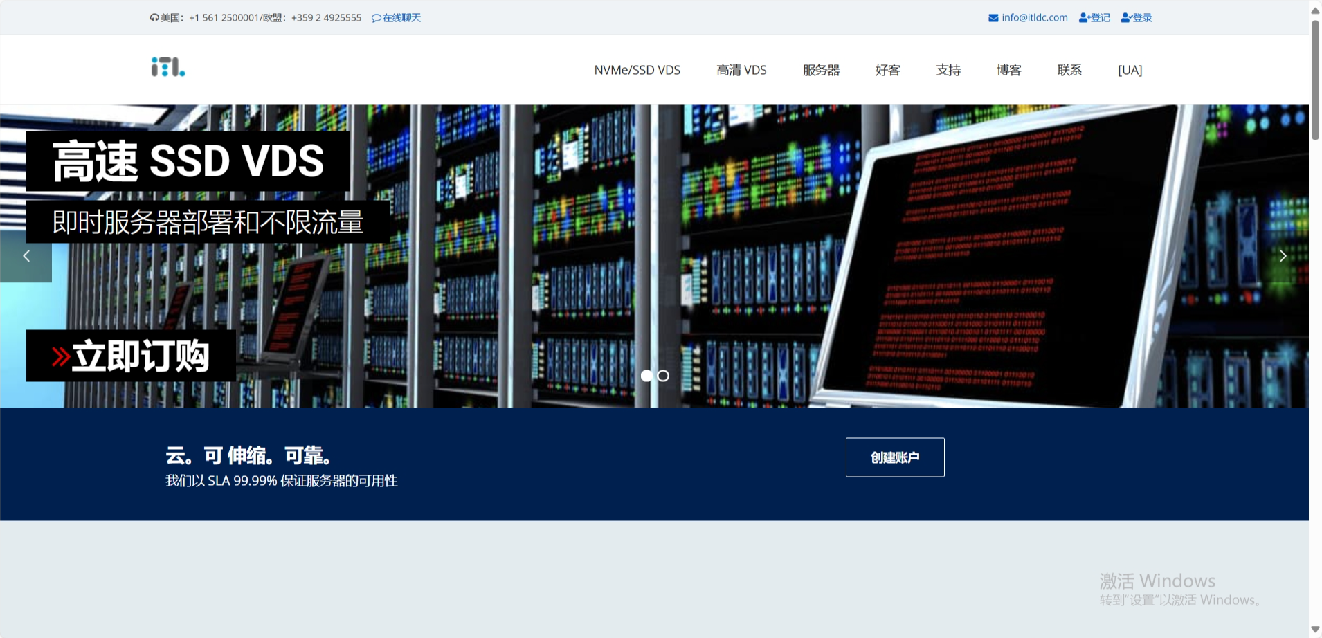 ITLDC：全场VPS季付6折€6.48/季度起，大硬盘VPS季付€2.4起，可选美国/新加坡/荷兰/德国等17机房