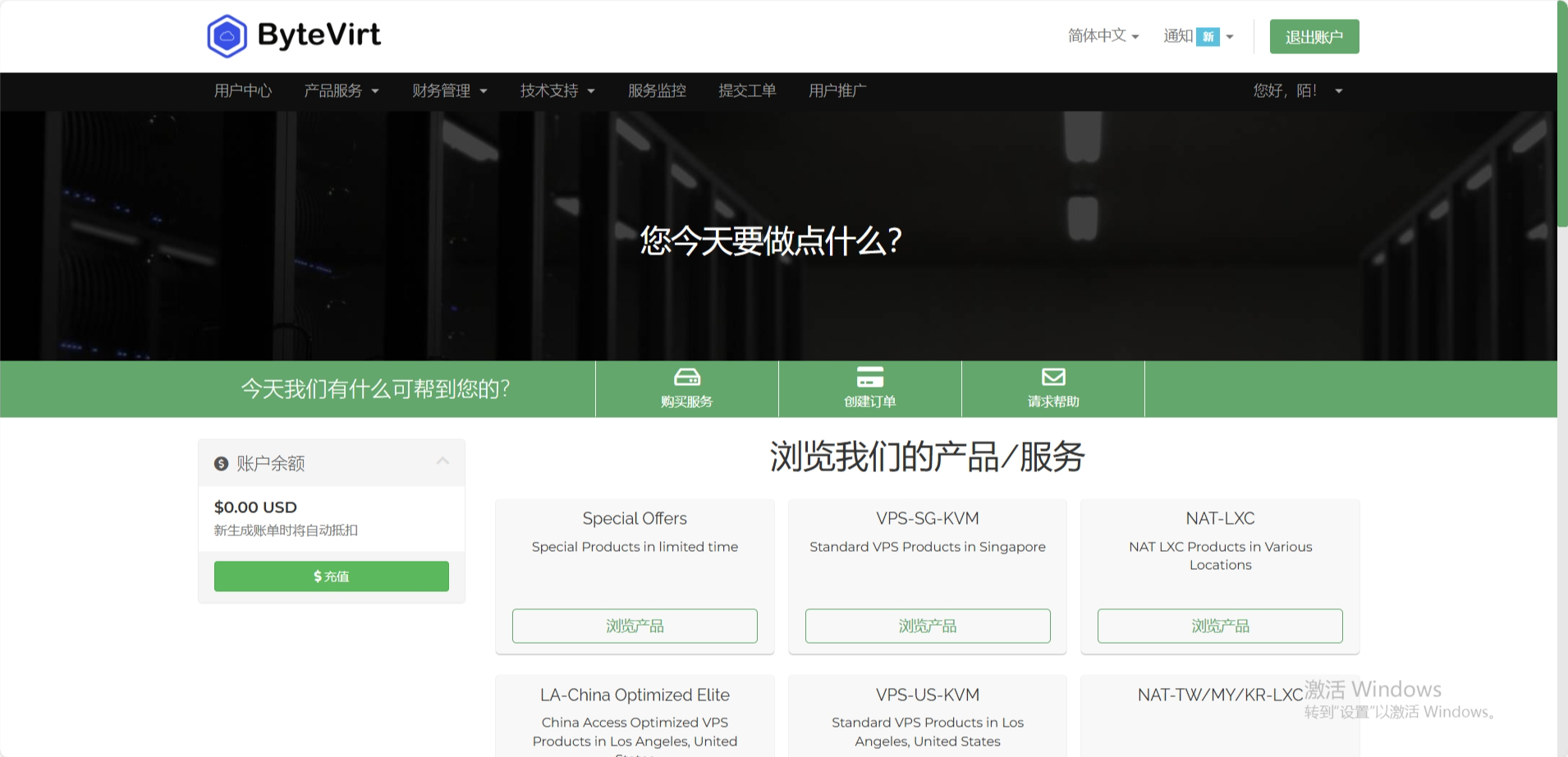 ByteVirt：洛杉矶9929+cmi2线路VPS上线，首发循环8折促销，1核/512MB/15GB SSD，500Mbps@500 GB，年付$24起