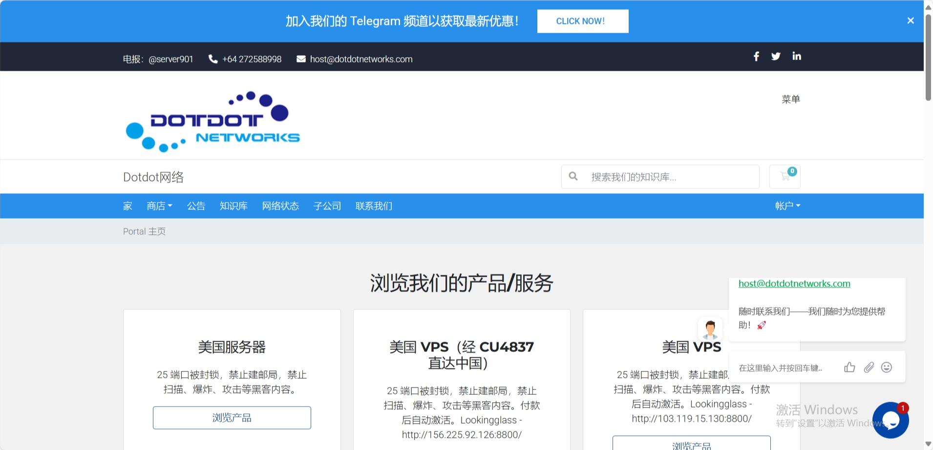 Dotdotnetworks：美国洛杉矶4837回国线路vps 八折促销，高性价比回国大宽带，AMD EPYC 6核/4G/30G NVM/10Gbps@4TB，月付$7.9起