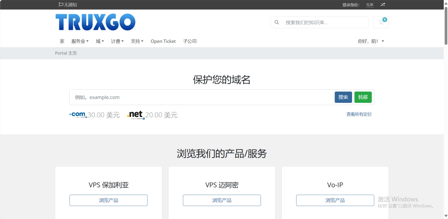 Truxgo Servers：洛杉矶vps，1核/512MB内存/25GB硬盘/不限流量/100Mbps带宽，$1.5/月起