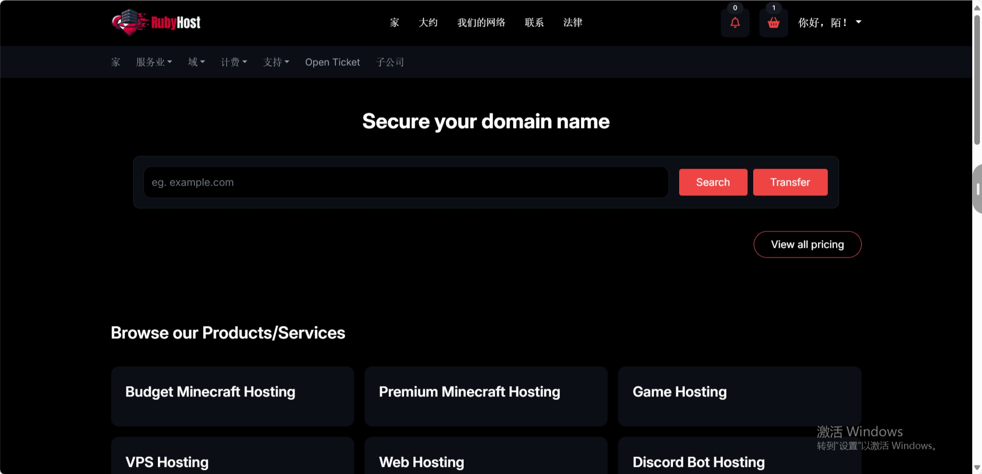RubyHost：达拉斯vps，1核/4GB/30G SSD/2TB@1Gbps，$3.96/月
