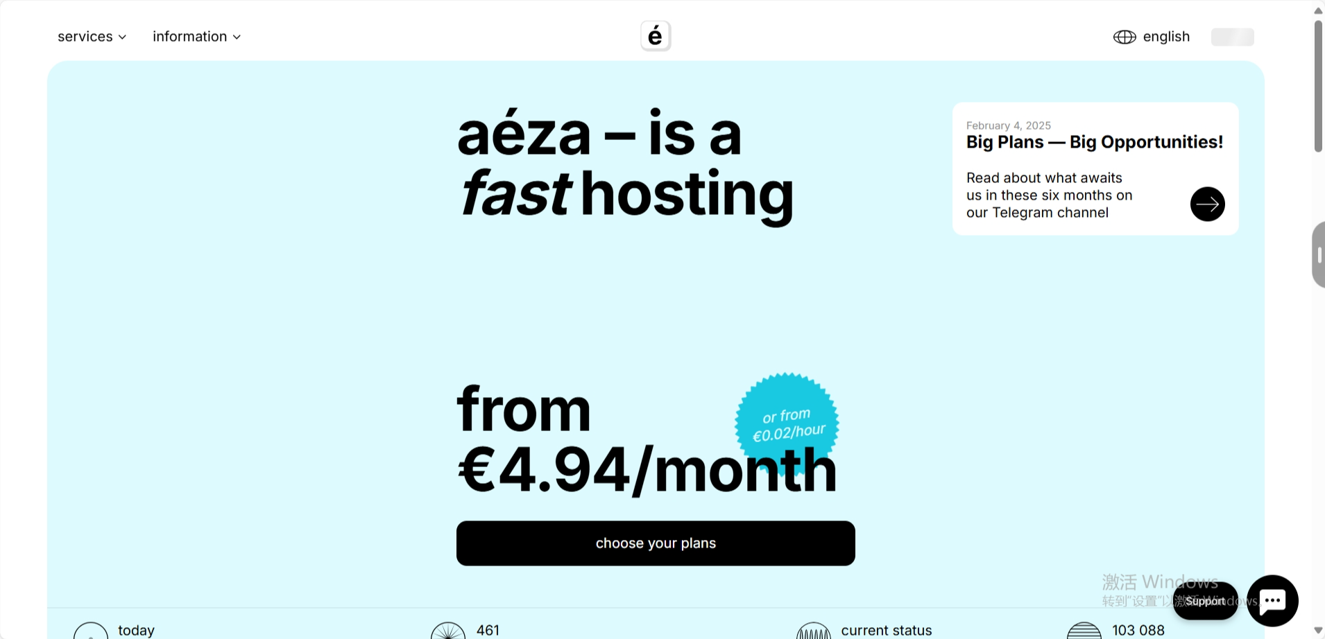 Aeza：国外抗投诉高性能VPS，可选奥地利/荷兰/德国/俄罗斯等机房，AMD Ryzen 9 7950X3D+NVMe，1Gbps不限流量，月付€4.94起