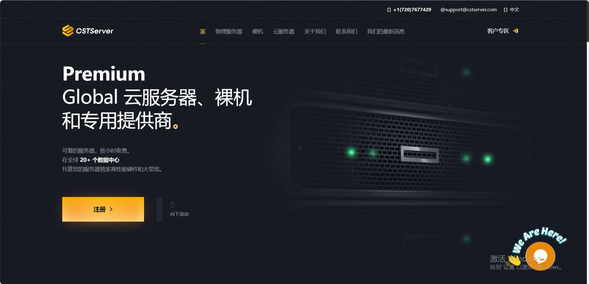 CSTserver：云服务器特别优惠 60 % 折扣，香港 云服务器仅需 9.9美元/年