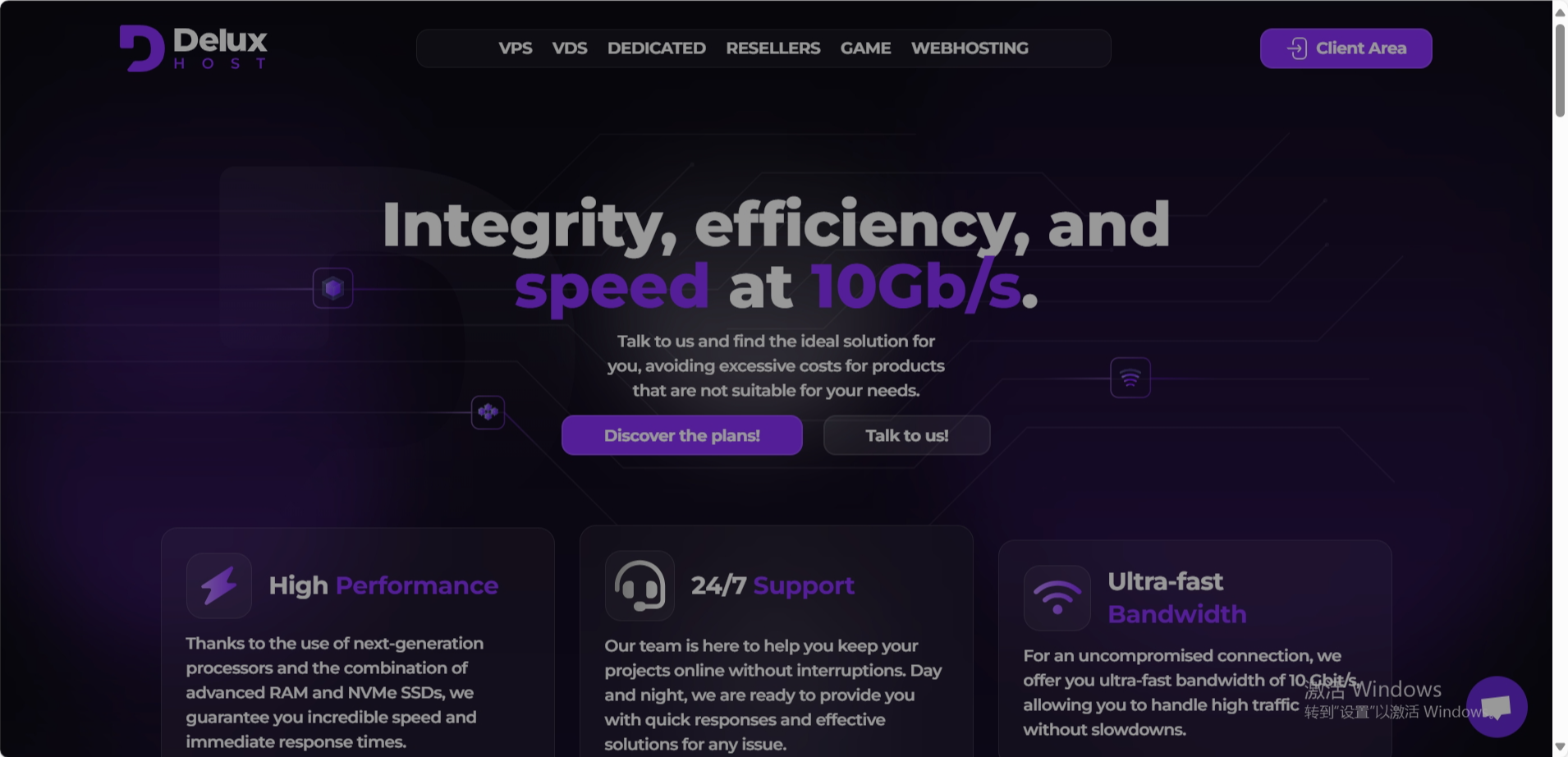 deluxhost：荷兰1Gbps带宽不限流量自带DDOS防御VPS低至7欧元/年