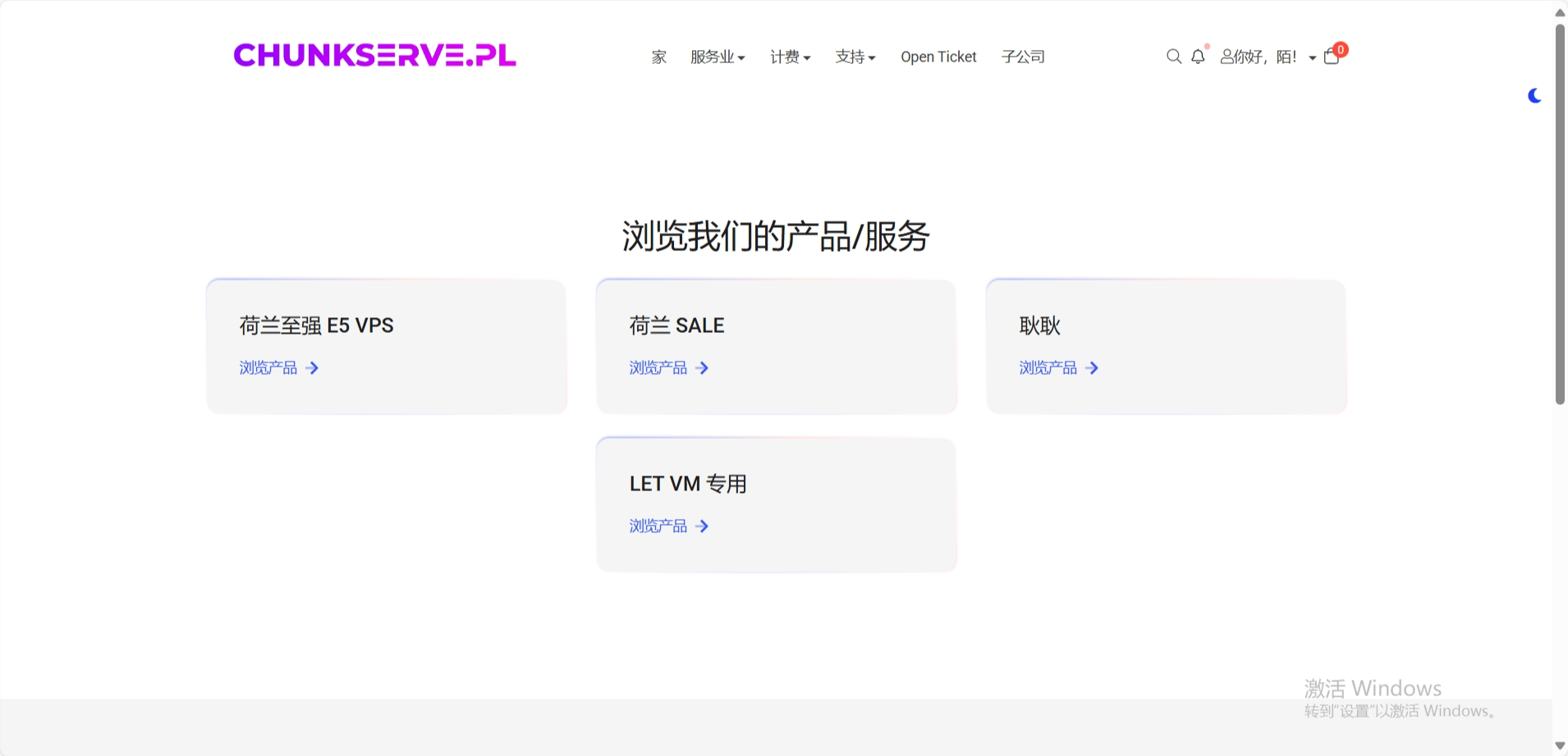 Chunkserve：荷兰便宜VPS，1核1GB/15 GB NVMe，1Gbps@2TB，月付$1.3起